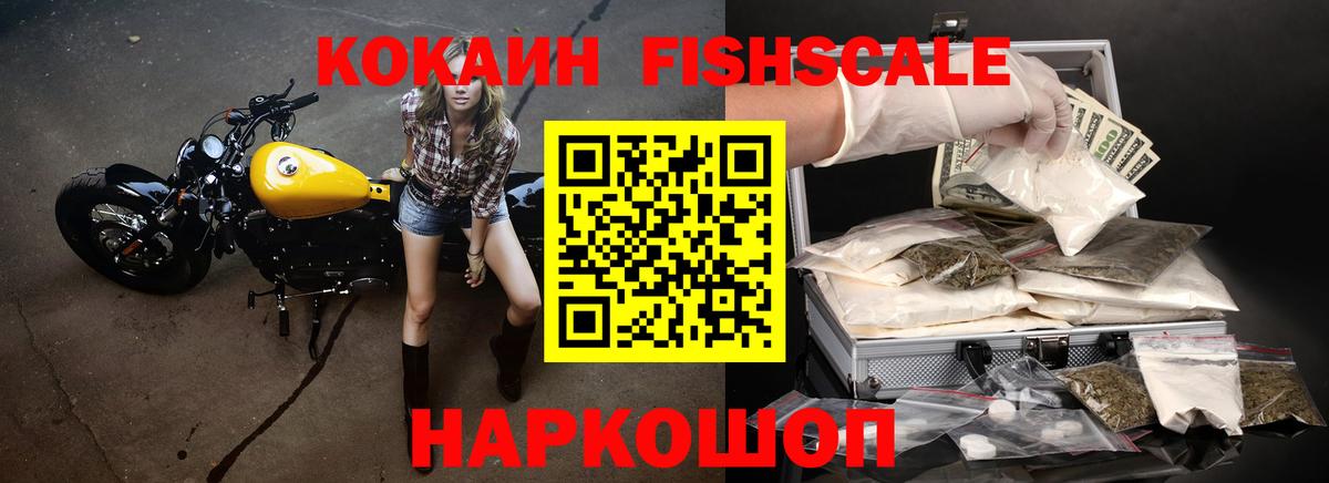 Cocaine 97% Калуга