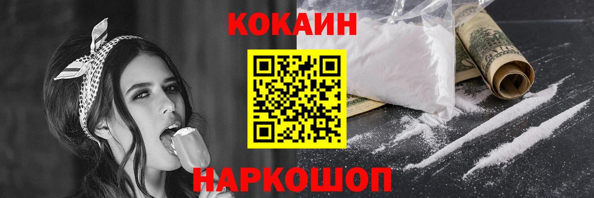 Калуга  ГАШИШ  ГАШ  ЭКСТАЗИ  Бошки Шишки  Где продают наркотики?  Вход с VPN  Кодеин  МЕТАМФЕТАМИН  Мефедрон  