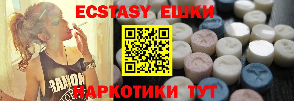 ЭКСТАЗИ Philipp Plein Калуга