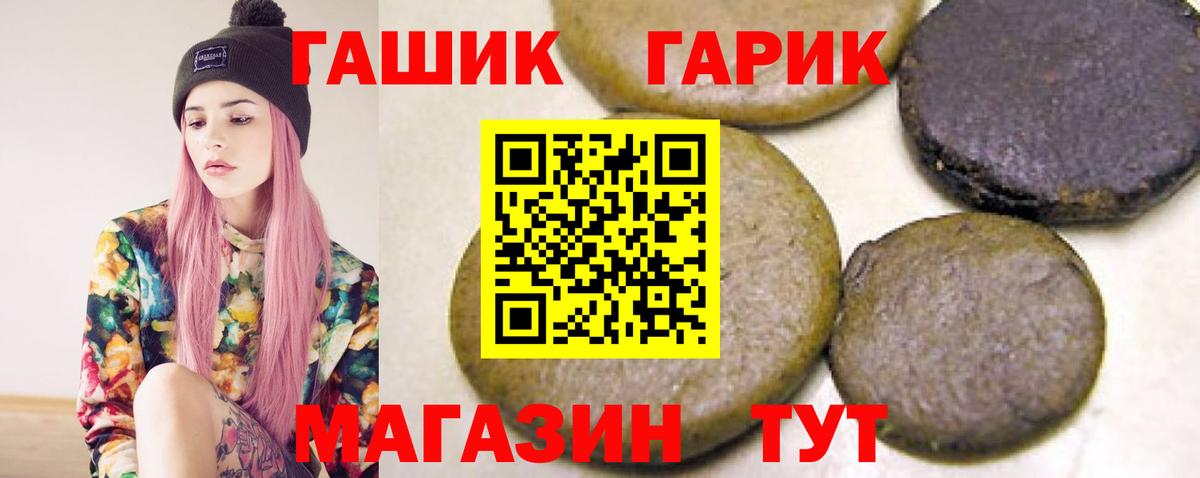 Калуга  купить закладку  Гашиш ice o lator  Вход с VPN  Гашиш VHQ 