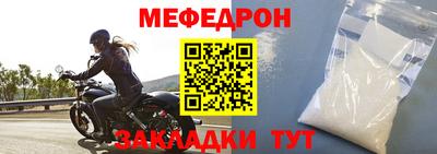 наркотики Ноябрьск