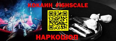 наркотики Ноябрьск
