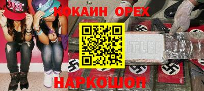 не бодяженный Норильск