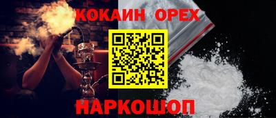 наркотики Ноябрьск