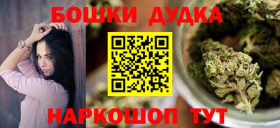 ПСИЛОЦИБИНОВЫЕ ГРИБЫ Ногинск