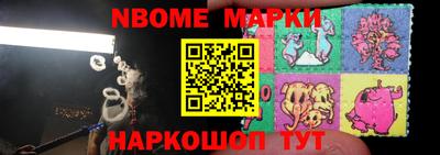 наркотики Ноябрьск