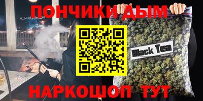 наркотики Ноябрьск