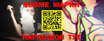 наркотики Ноябрьск