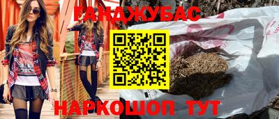 ПСИЛОЦИБИНОВЫЕ ГРИБЫ Ногинск