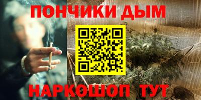 наркотики Ноябрьск