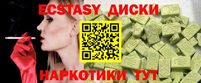 ПСИЛОЦИБИНОВЫЕ ГРИБЫ Ногинск