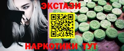 ПСИЛОЦИБИНОВЫЕ ГРИБЫ Ногинск