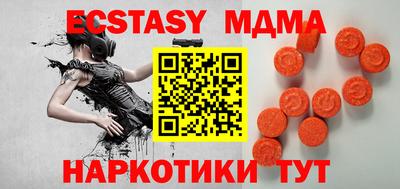 метадон Отрадный