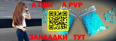наркотики Ноябрьск