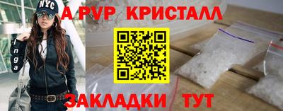 наркотики Ноябрьск