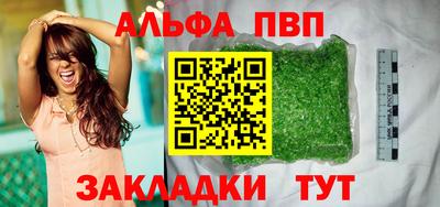 наркотики Ноябрьск