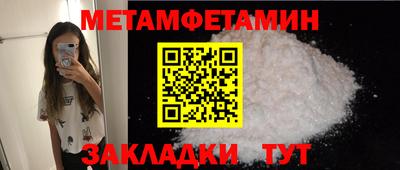 наркотики Ноябрьск