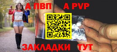 наркотики Ноябрьск