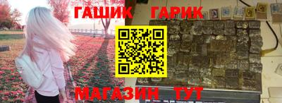 наркотики Ноябрьск