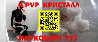 наркотики Ноябрьск