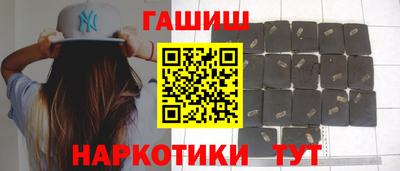 наркотики Ноябрьск
