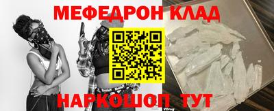 наркотики Ноябрьск