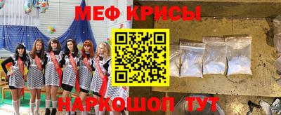 марихуана Павлово