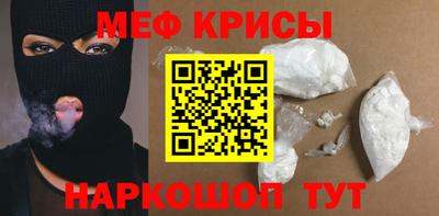 индика Отрадное