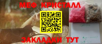 ПСИЛОЦИБИНОВЫЕ ГРИБЫ Ногинск