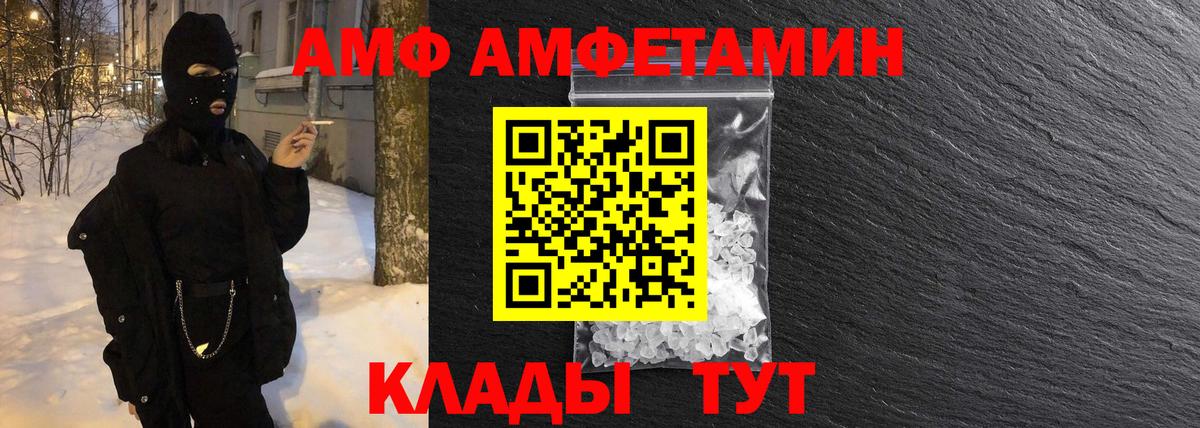 Метамфетамин пудра  Вход с VPN  Первитин  Калуга 