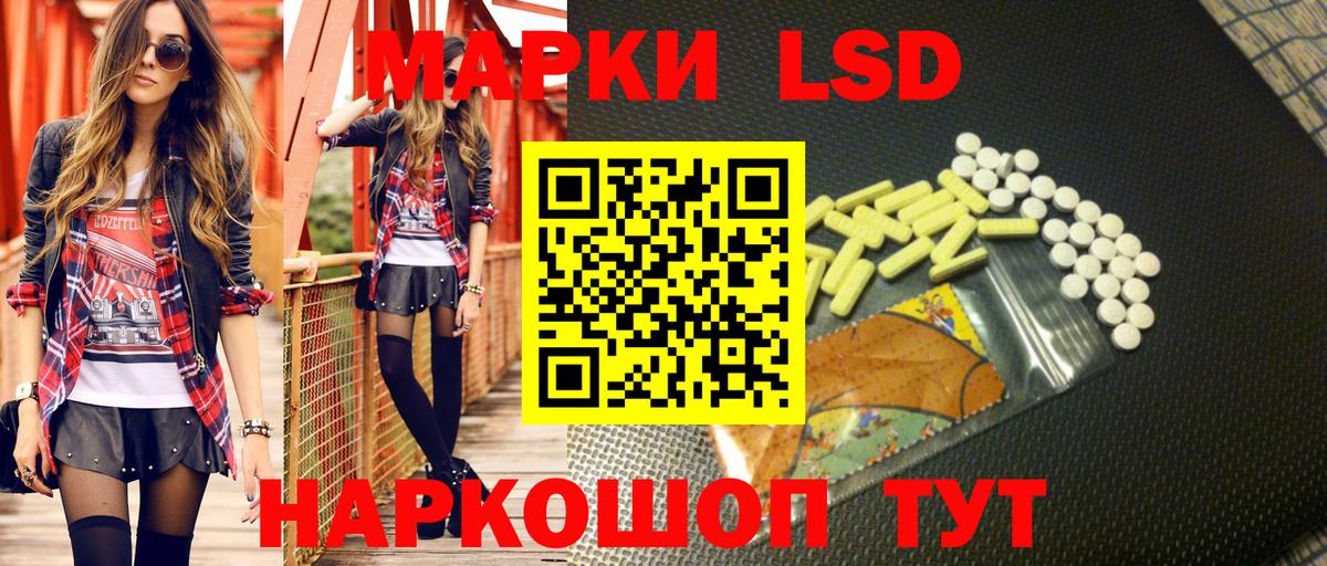Калуга  Марки N-bome 1500мкг  Марки N-bome 1500мкг  Марки 25I-NBOMe  Вход с VPN 