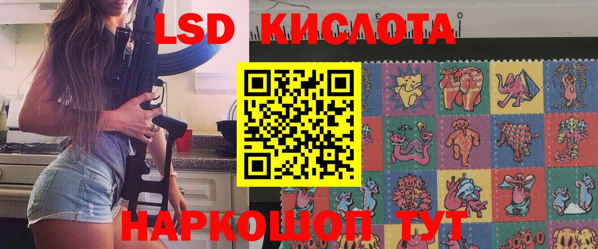 Наркотические марки 1,8мг Калуга