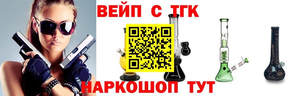 ТГК Wax  Вход с VPN  Дистиллят ТГК Wax  как найти закладки  Калуга 