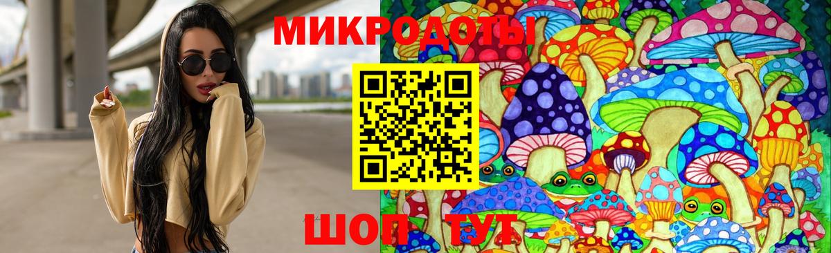 Псилоцибиновые грибы Magic Shrooms Калуга