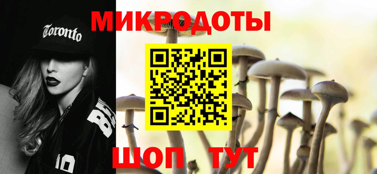 Калуга  Галлюциногенные грибы Cubensis  Псилоцибиновые грибы мухоморы  Вход с VPN 